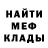 МЕТАДОН белоснежный Flaurie Scarlet