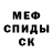 МДМА VHQ Inga Anisimova