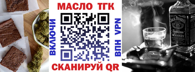 Купить  Бикин  Еда ТГК марихуана 