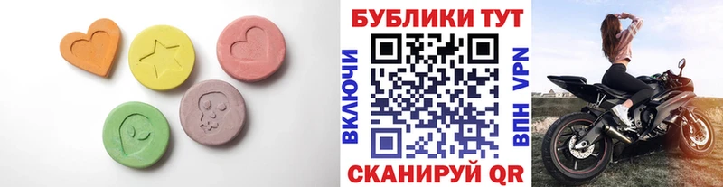 Купить где  Бикин  Экстази mix 