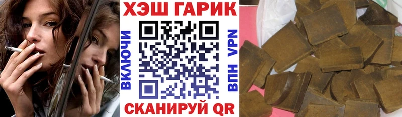 Купить закладки  Бикин  ГАШИШ ice o lator 