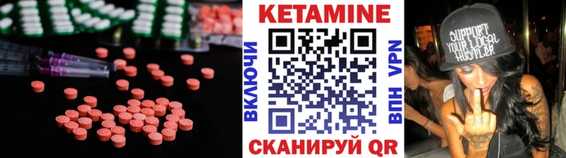 Купить где  Бикин  КЕТАМИН ketamine 