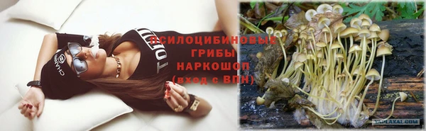 бутик Армянск