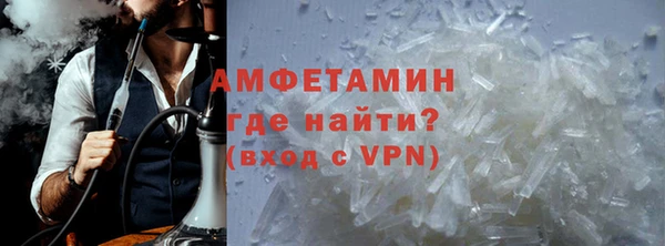 соль курить ск Арсеньев