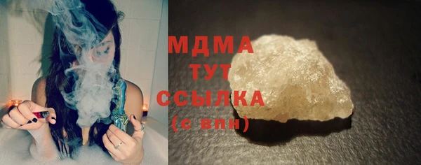 бутик Армянск