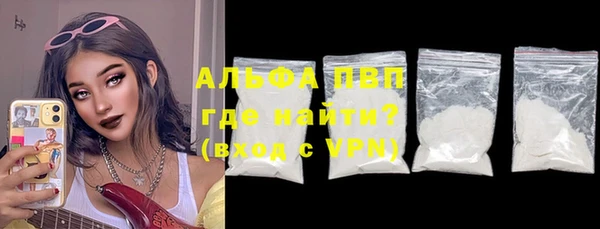бутик Армянск