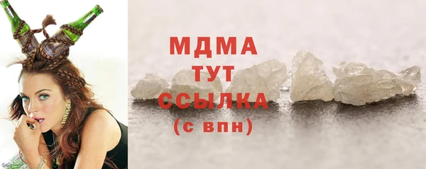 соль курить ск Арсеньев