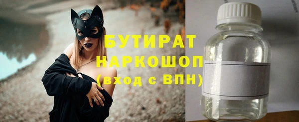 ГАЛЛЮЦИНОГЕННЫЕ ГРИБЫ Алексеевка