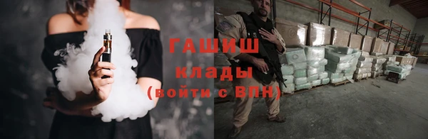 шишки Алзамай