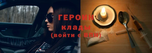 соль курить ск Арсеньев
