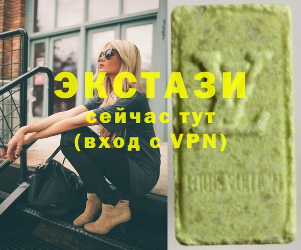 соль курить ск Арсеньев