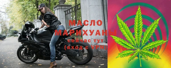 соль курить ск Арсеньев