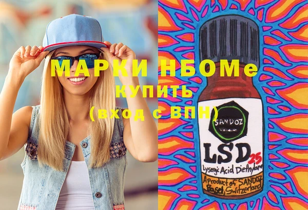 ГАЛЛЮЦИНОГЕННЫЕ ГРИБЫ Алексеевка