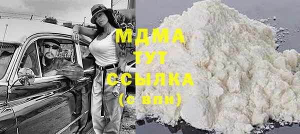 бутик Армянск