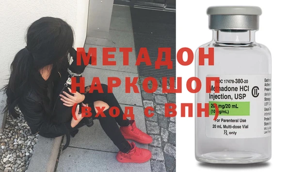 соль курить ск Арсеньев