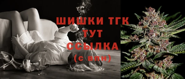 бутик Армянск