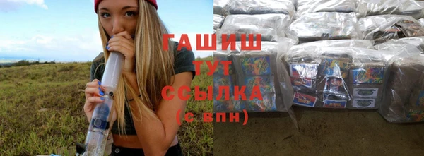 ГАЛЛЮЦИНОГЕННЫЕ ГРИБЫ Алексеевка
