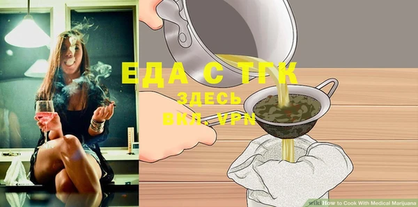 шишки Алзамай