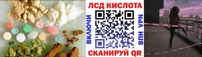 Лсд 25 экстази ecstasy  Купить  Бикин 
