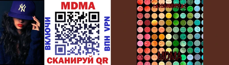 MDMA кристаллы  Купить  Бикин 