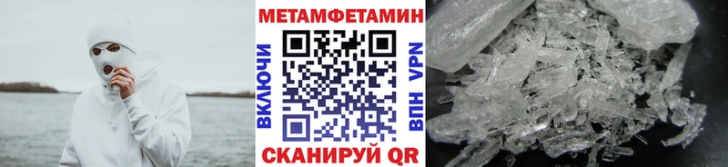 Купить закладки  Бикин  Первитин кристалл 